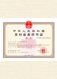 奎屯荣誉证书